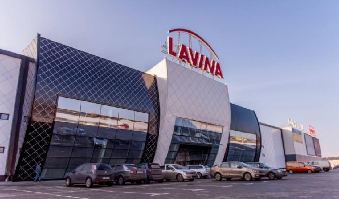 ТРЦ 'Lavina Mall'
